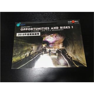 （分類：）位於 。 由 dse_notes_2020_ 提交（商品編號 1007553151，圖片 1）。簡介： 。