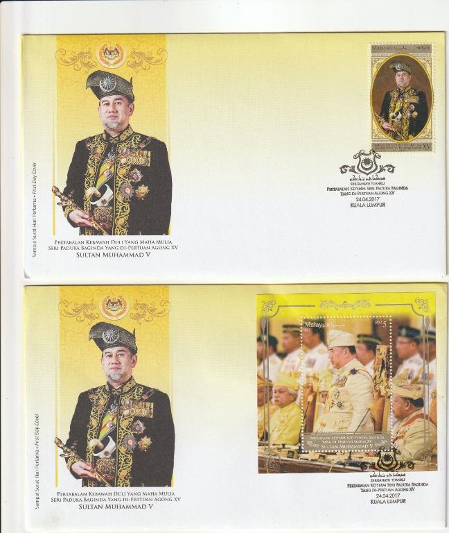Malaysia Installation Of His Majesty Agong Fdc 2pcs 2017 Antiques Stamps On Carousell