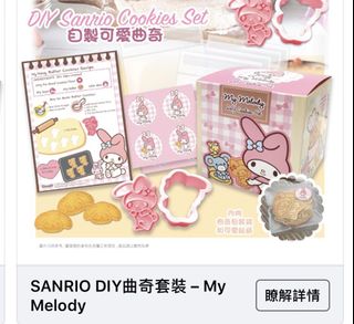 （分類：）位於 。 由 ispearl 提交（商品編號 1007688074，圖片 1）。簡介： 。