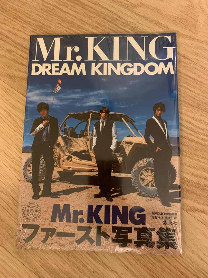 Mr. KING 1st寫真集Dream Kingdom, 興趣及遊戲, 收藏品及紀念品, 明星