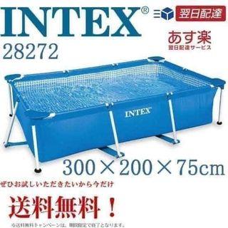 Onhand 3m Intex Framed swimming pool