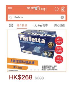 （分類：）位於 。 由 yiupigchu 提交（商品編號 1007534538，圖片 1）。簡介： 。