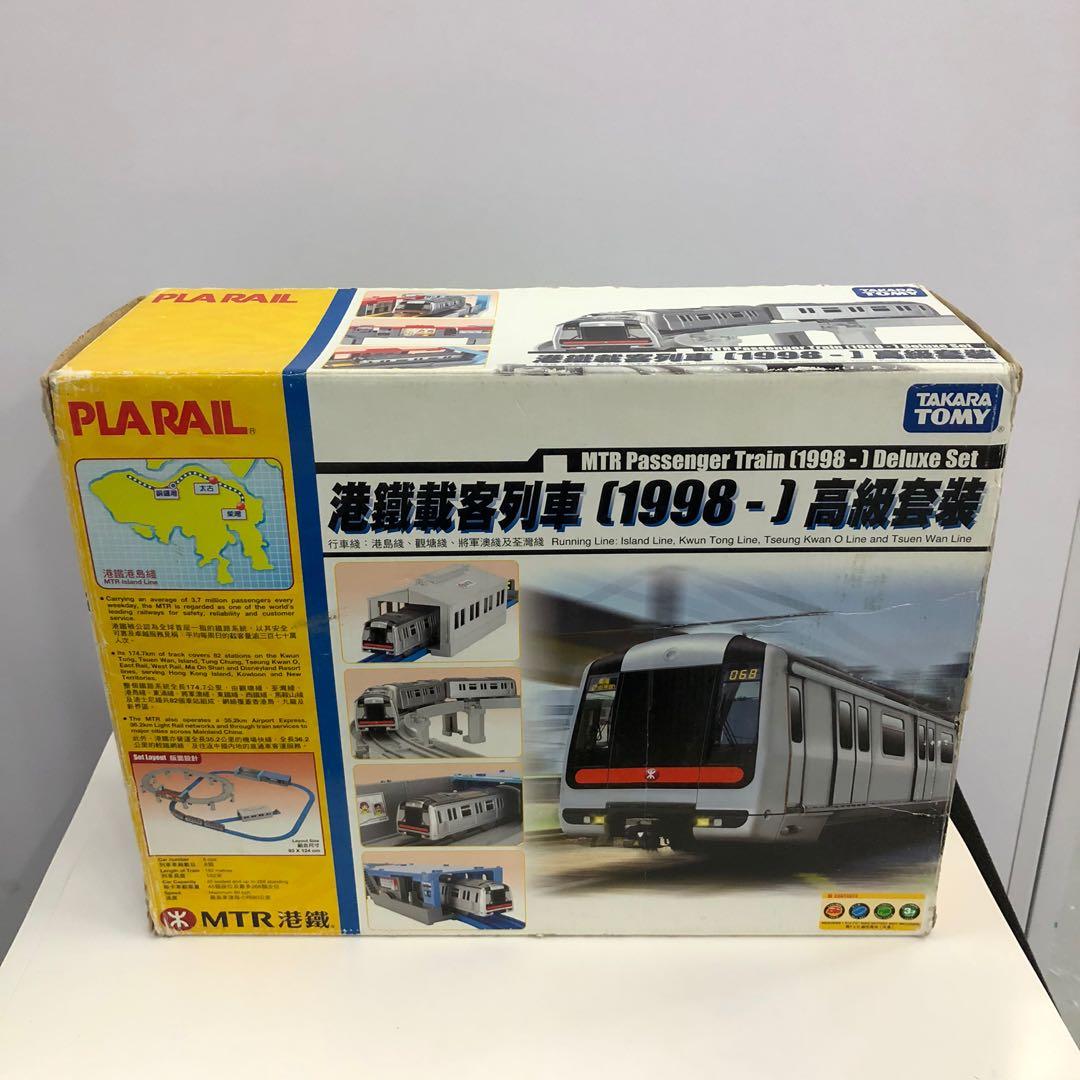 Plarail MTR 港鐵港島線高級套裝, 興趣及遊戲, 玩具& 遊戲類- Carousell