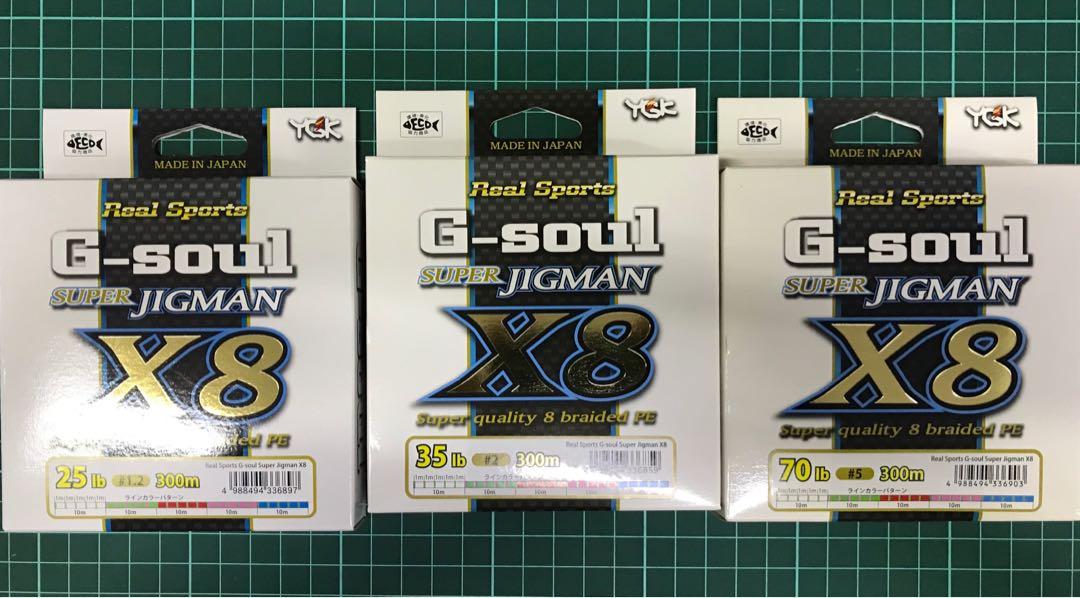 Promo Ygk G Soul Super Jigman X8 Pe Braided Line Sports Equipment Fishing On Carousell