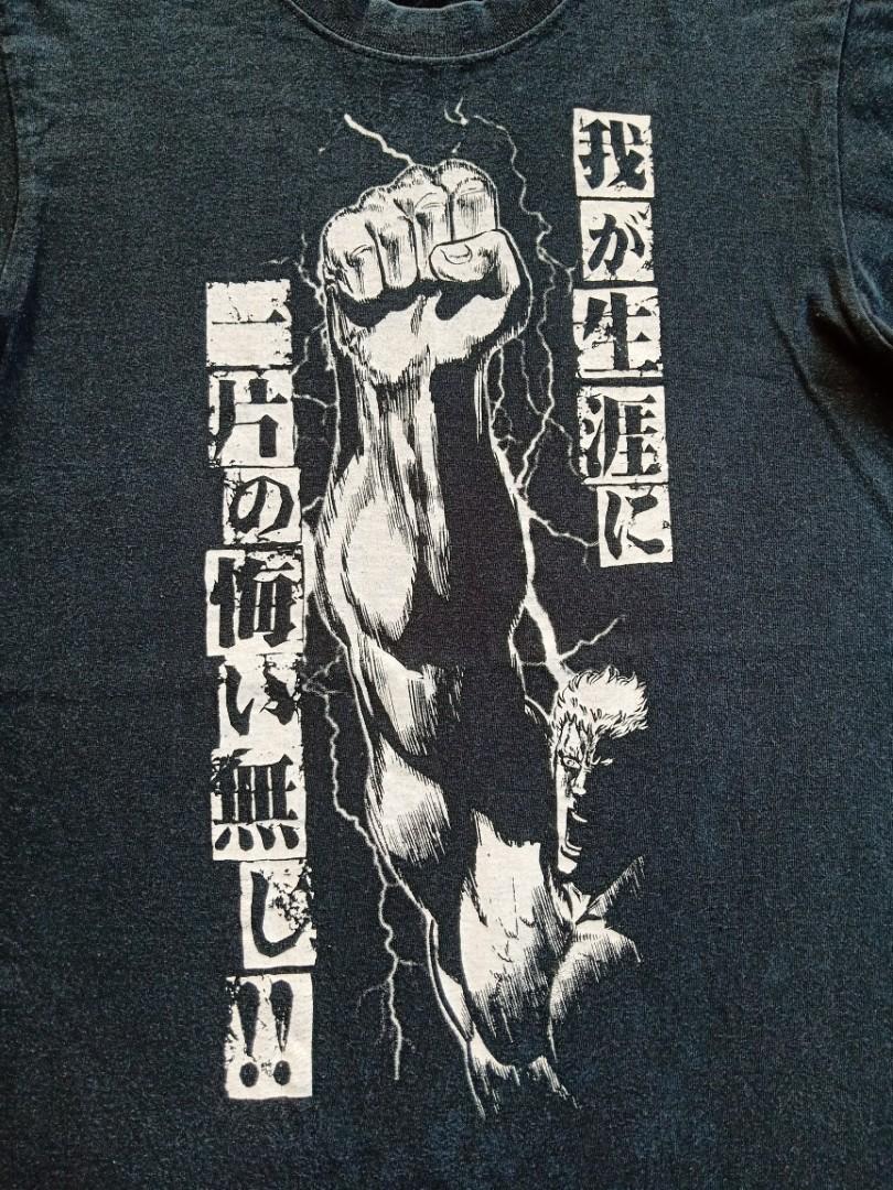 Tshirt Anime Japan Raoh Hokuto No Ken Fist Of The North Star
