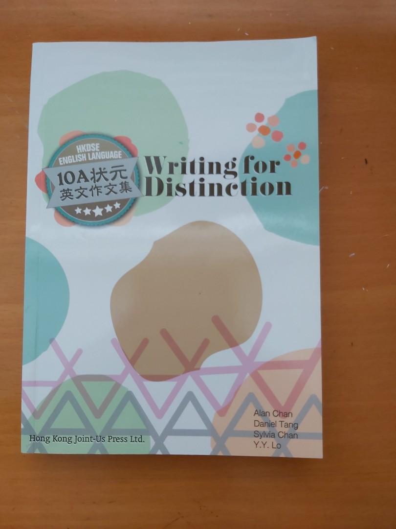 Writing For Distinction 書本 文具 雜誌及其他 Carousell