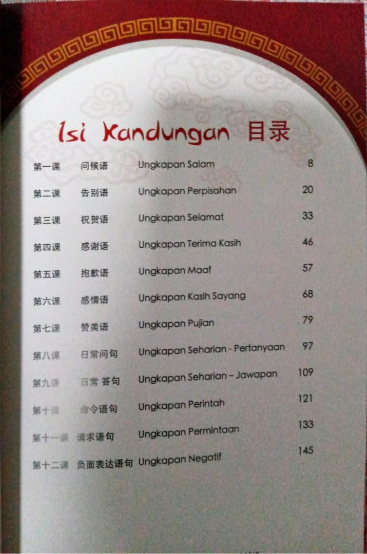150 Words Easy Learn Mandarin, Hobbies & Toys, Books & Magazines ...