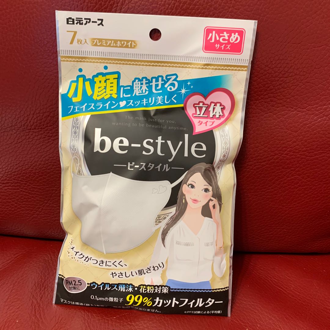 白元 Be style 立體口罩 7個 白色