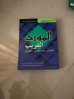 (Category: ) located in . Submitted by ummuneer (Listing ID 1007862690, Image 1). Description: .