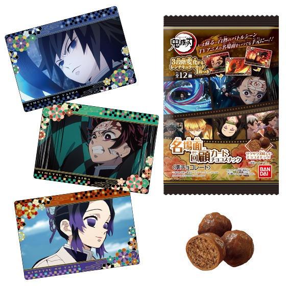 aug po kimetsu no yaiba famous scene retrospective card chocolate snacks 鬼滅 の刃 名場面回顧カードチョコスナック box set toys games bricks figurines on carousell