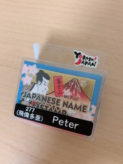（分類：）位於 。 由 jessicalam123 提交（商品編號 1007886530，圖片 1）。簡介： 。