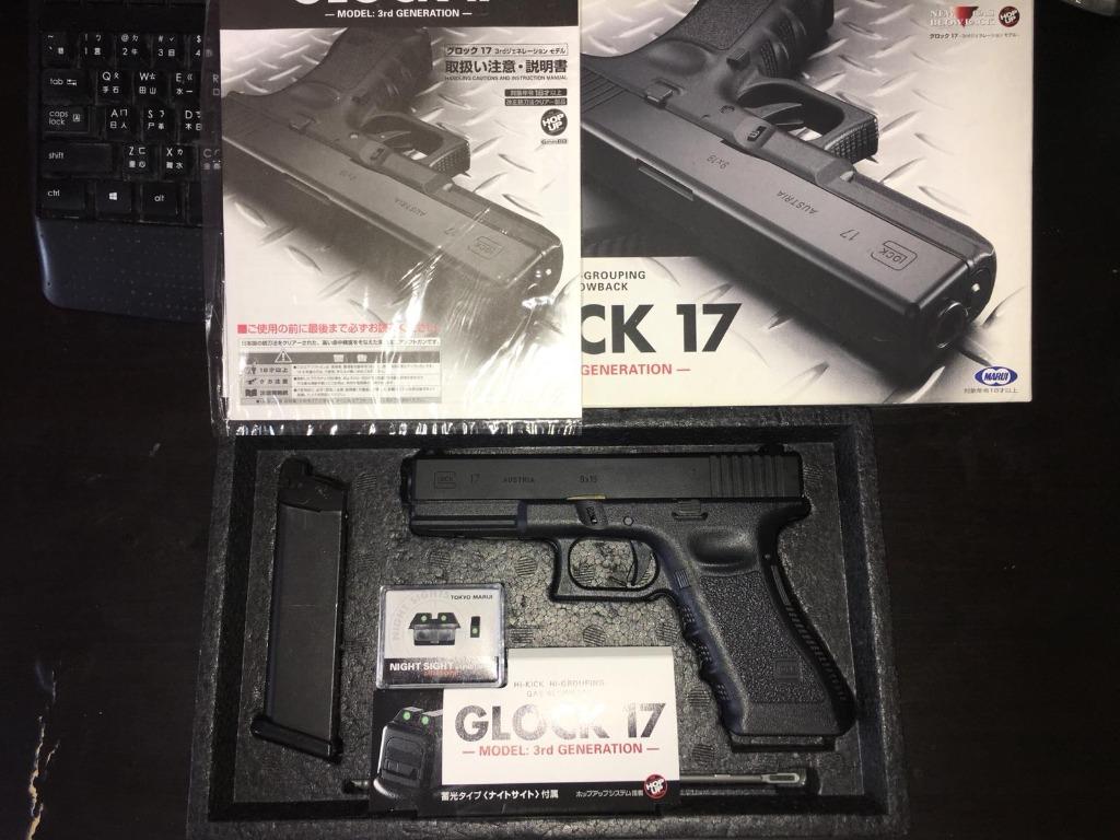 Marui Glock 17 gen 3, 興趣及遊戲, 玩具& 遊戲類- Carousell