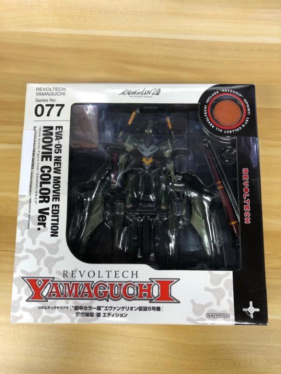 N 開封品海洋堂山口式077 Eva 5號機五號機電影版配色eva 05 興趣及遊戲 玩具 遊戲類 Carousell