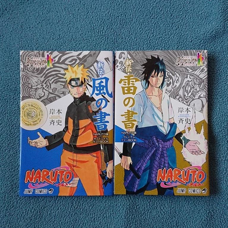 Naruto Exhibition Official Guest Book Premium Fan Book Tickets Vouchers J Pop On Carousell