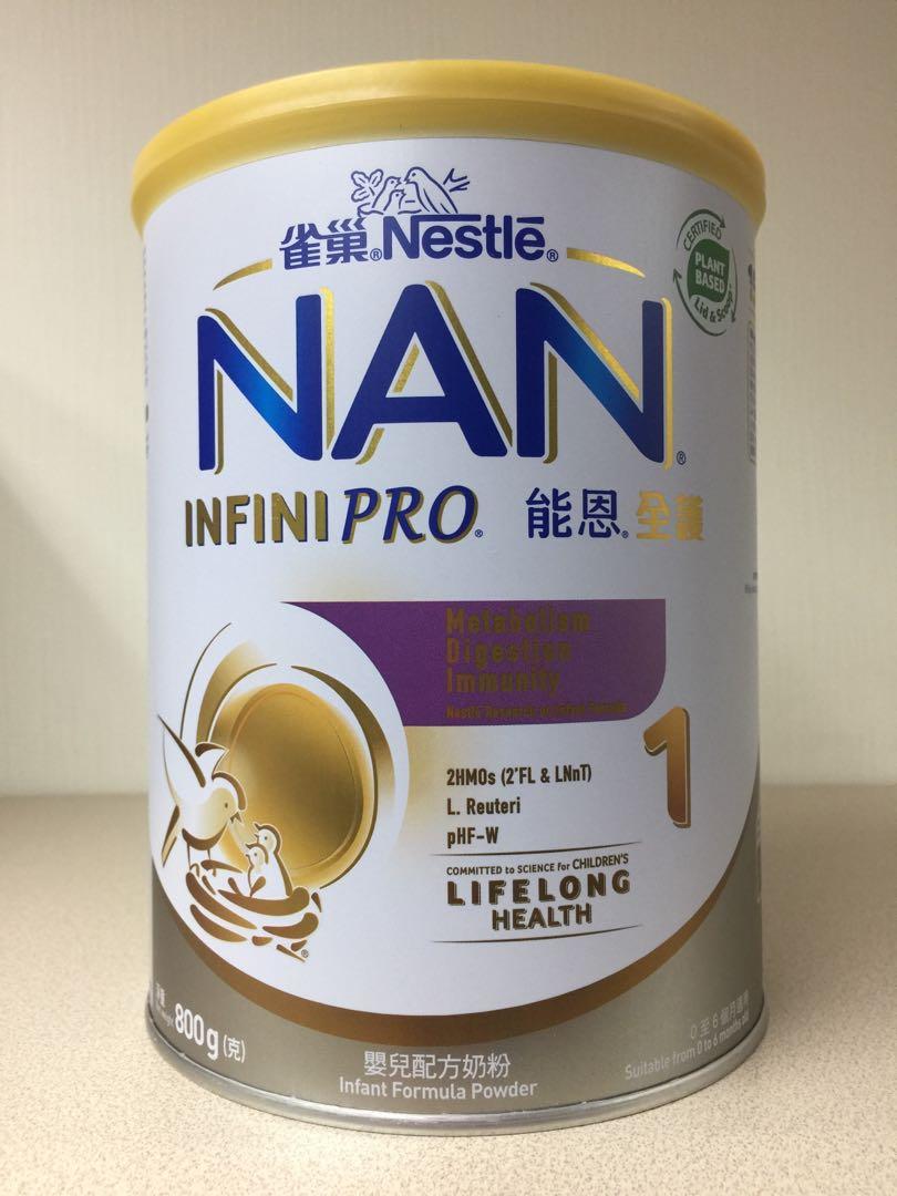 Nestle Nan Infini Pro 1 雀巢超級能恩1號全護, 兒童＆孕婦用品, 護理及餵哺, 護理及餵哺- 母乳及奶瓶- Carousell