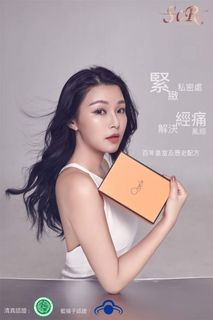 （分類：）位於 。 由 k.chan888 提交（商品編號 1007875414，圖片 1）。簡介： 。
