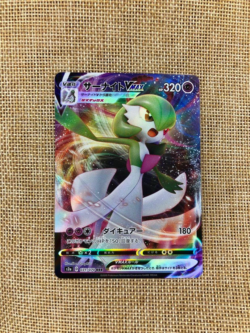 S2a Explosive Walker Gardevoir Vmax V Toys Games Board Games Cards On Carousell ← gardevoir v (futuri campioni 16). s2a explosive walker gardevoir vmax v