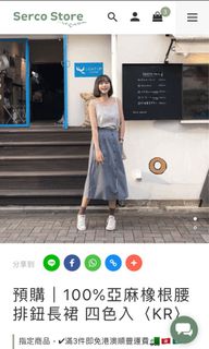 （分類：）位於 。 由 wing_lam03 提交（商品編號 1007927237，圖片 1）。簡介： 。