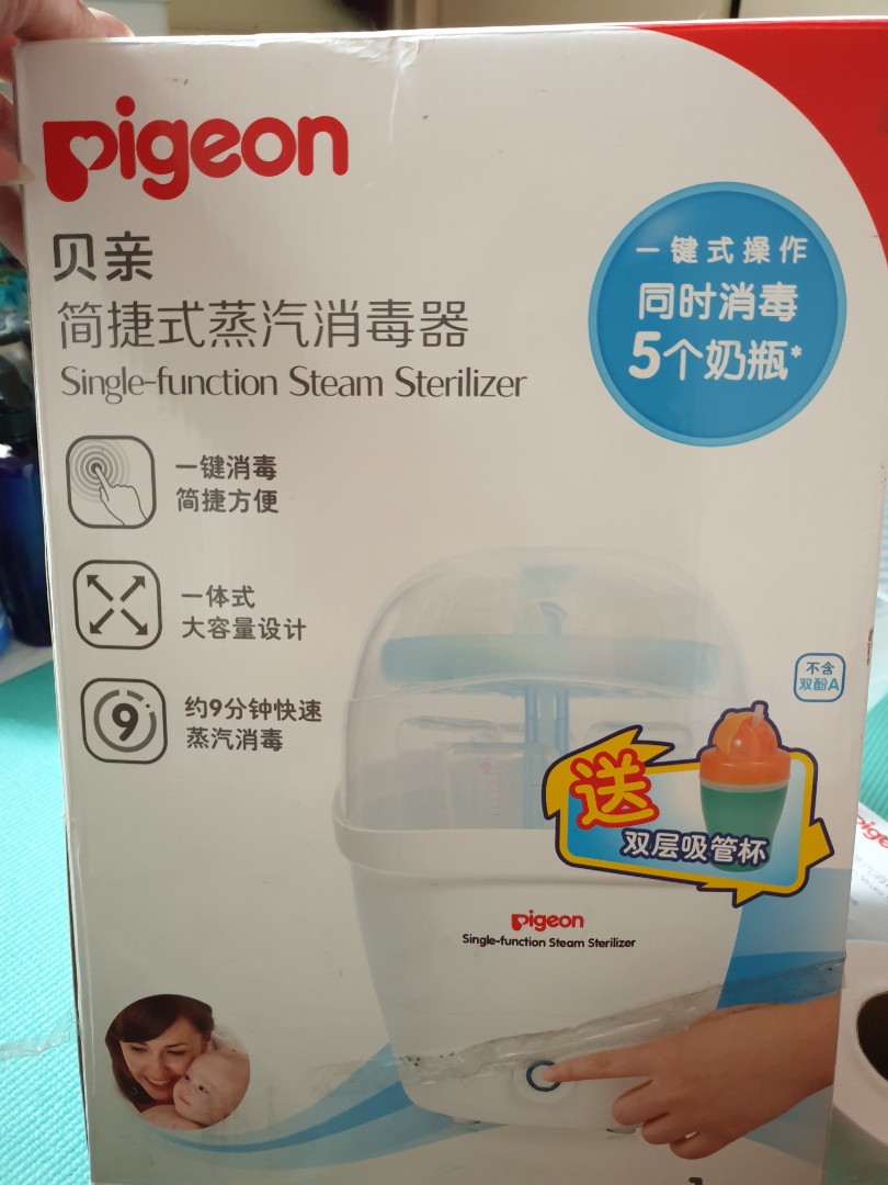 pigeon single function steam sterilizer