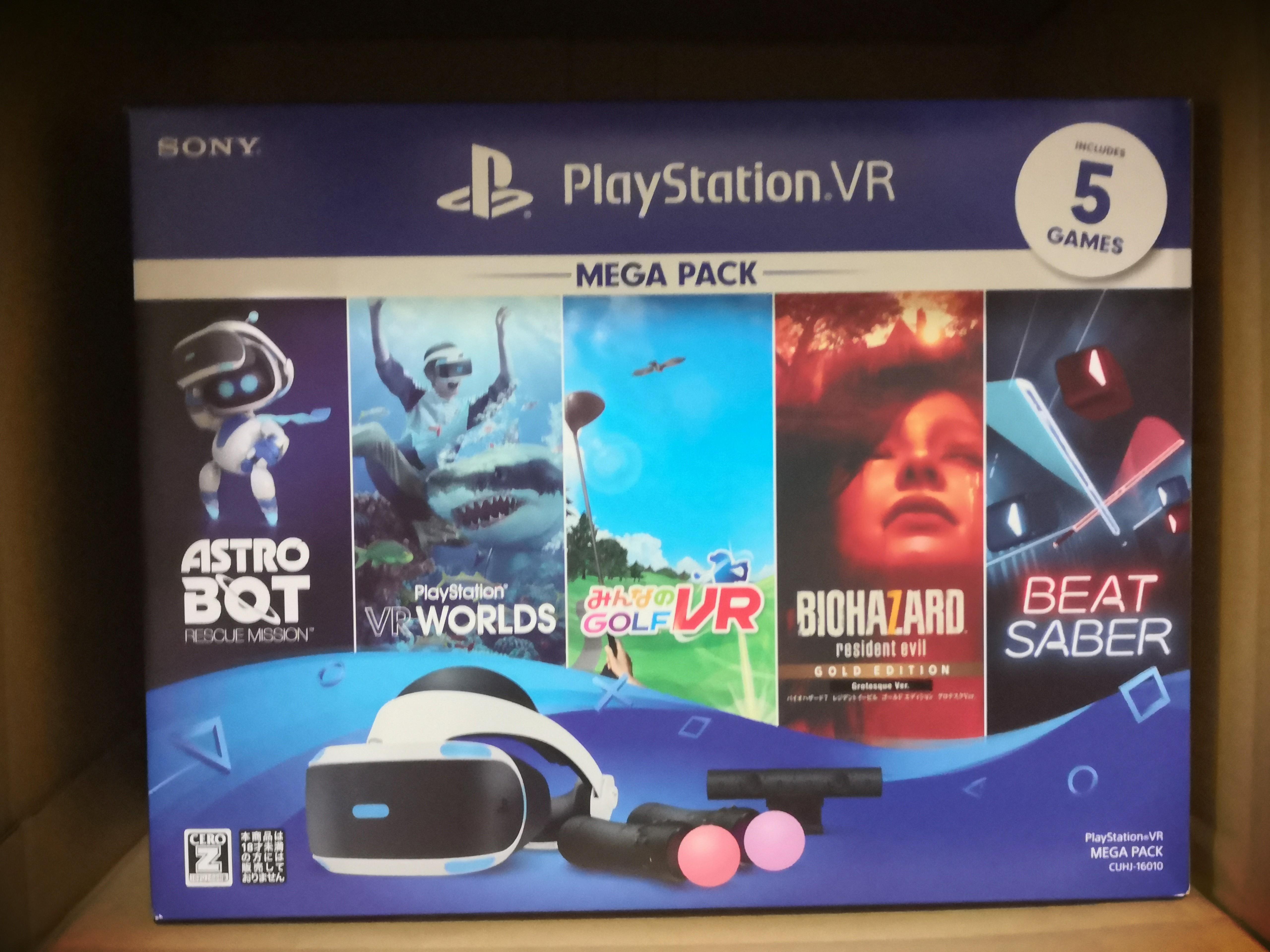 SONY PlayStation PS4 VR Mega Pack Bundle 2 CUHJ