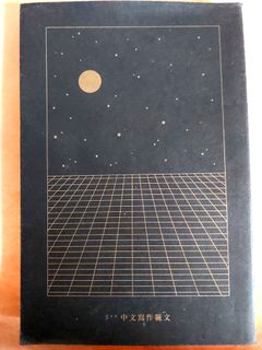 （分類：）位於 。 由 __chocolattte 提交（商品編號 1007997758，圖片 1）。簡介： 。