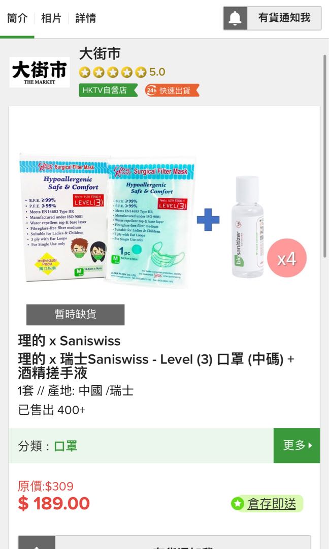 (分類:)位於 。 由 dongln 提交(商品編號 1008086384,圖片 1)。簡介: 。