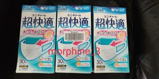 （分類：）位於 。 由 morphine_3 提交（商品編號 1008086775，圖片 1）。簡介： 。