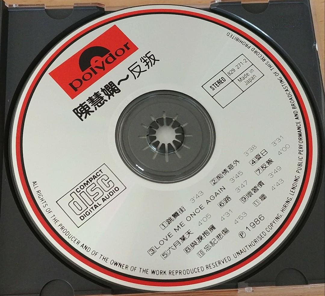 天月 激レアCD セット売り - 邦楽