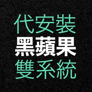（分類：）位於 。 由 blacks.pc 提交（商品編號 1008162369，圖片 1）。簡介： 。