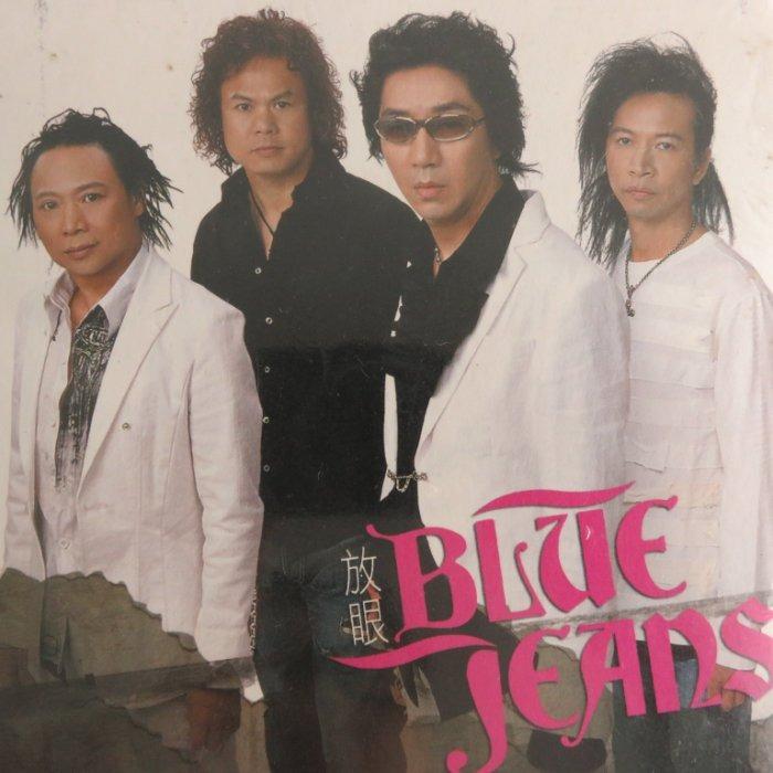 全新未開封) 藍戰士BLUE jEANS - 放眼精選CD+DVD (04年舊版, 連