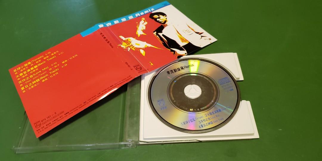 德國版三吋CD碟 李克勤旋風Remix 89年銀圈 MADE IN Germany 出版正版碟 