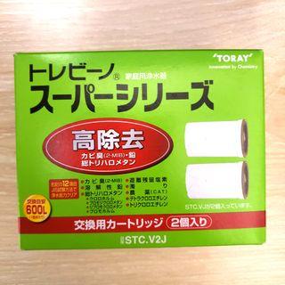 現貨 東麗 Toray  STC.V2J 濾芯 2個裝 (STC.VJ STC.V2J-VSET SX606V SX904V SX903V SX605V)