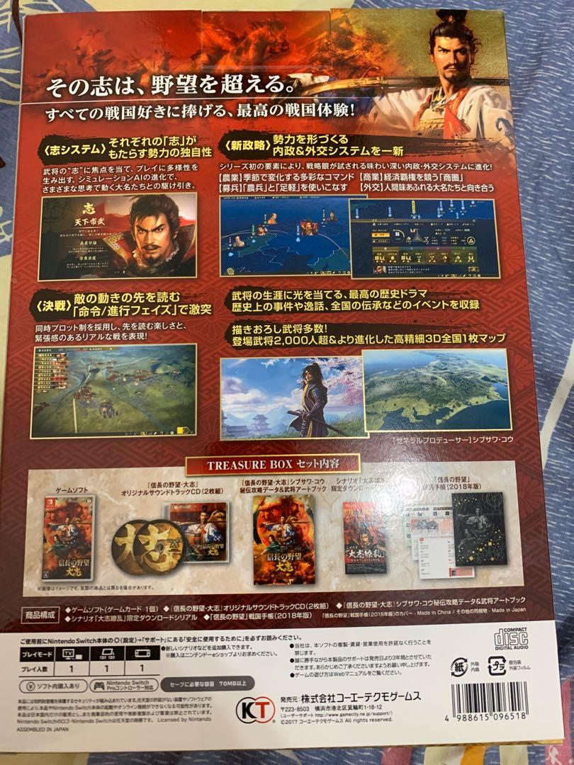 数量限定セール Treasure 信長の野望 大志 Box 4版 未使用品 Playstation その他ゲーム機周辺機器 Uberscifigeek Com