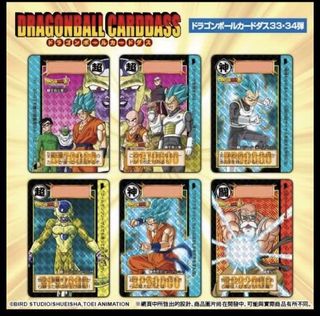龍珠本彈33 34” 出售| 玩具& 遊戲類| Carousell Hong Kong