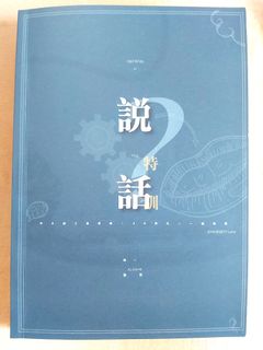 （分類：）位於 。 由 __chocolattte 提交（商品編號 1007992514，圖片 1）。簡介： 。