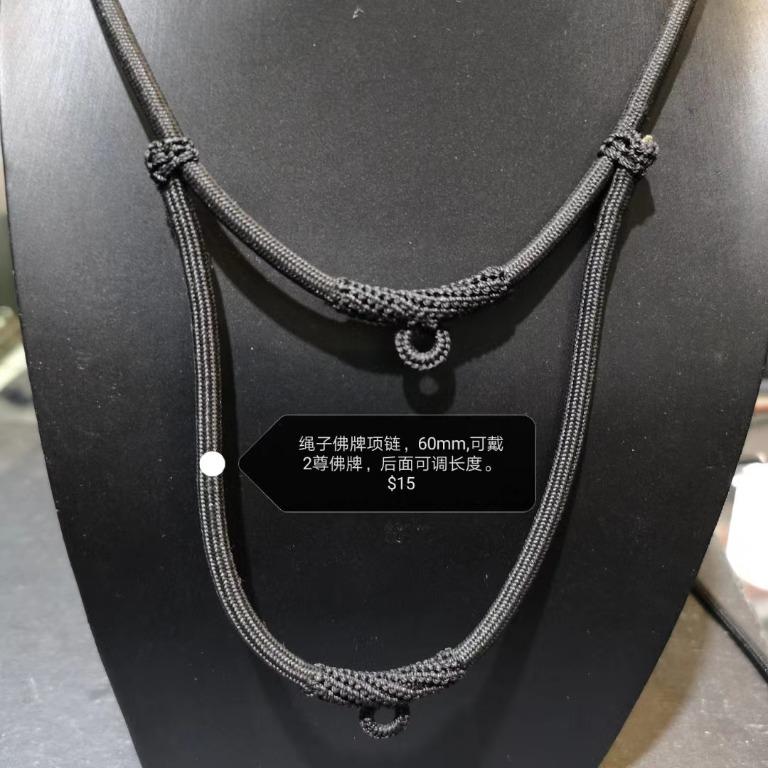adjustable rope amulets necklace - for 1 Amulet, 2 Amulets and 3 ...