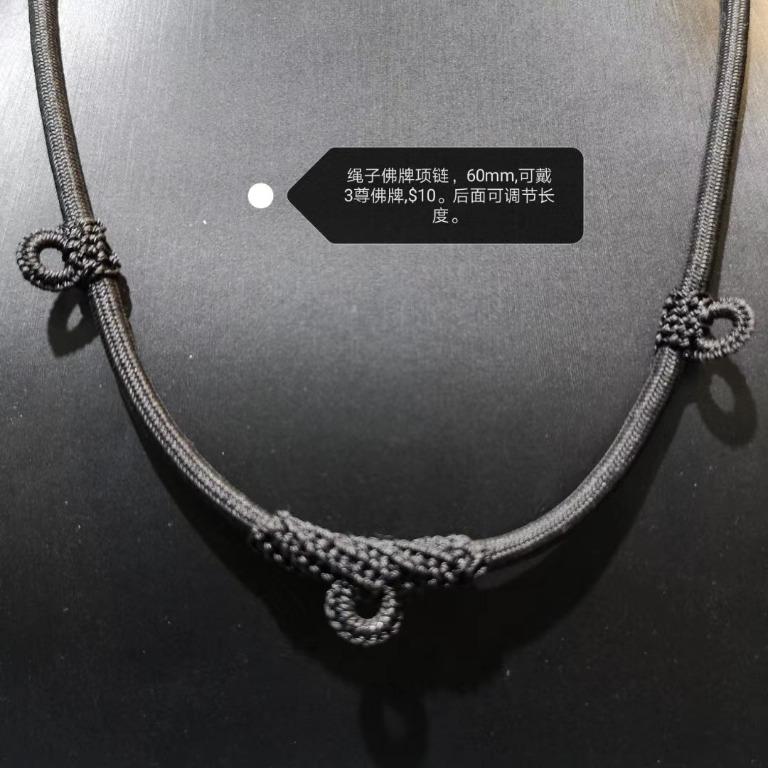 adjustable rope amulets necklace - for 1 Amulet, 2 Amulets and 3 ...