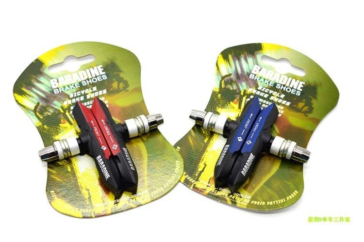 Baradine brake pads top