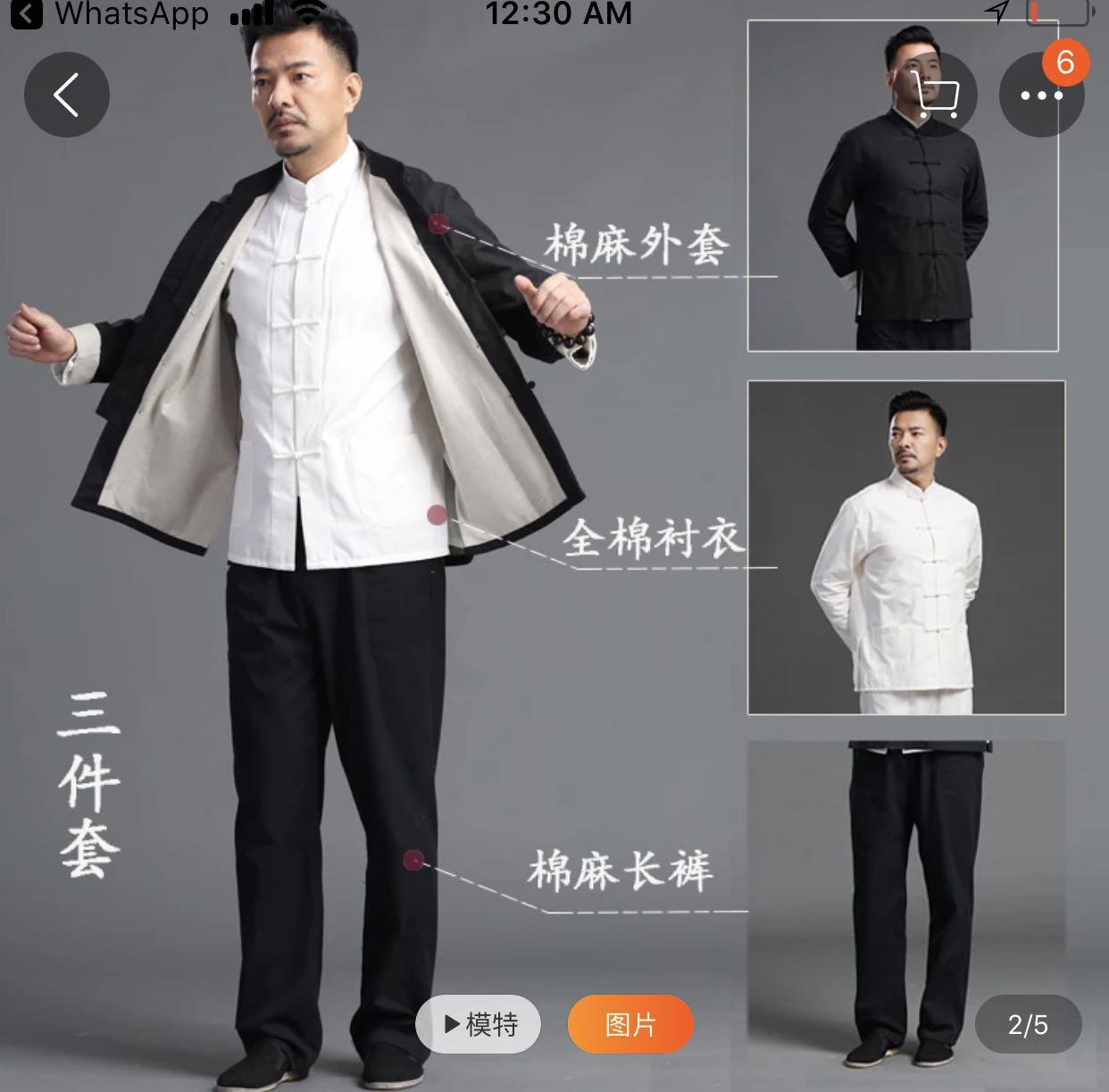 Haodasi Chinese Traditional Mans Long Sleeve Stand Collar Tang Suit Martial Art Jacket Training Clothing National Costume