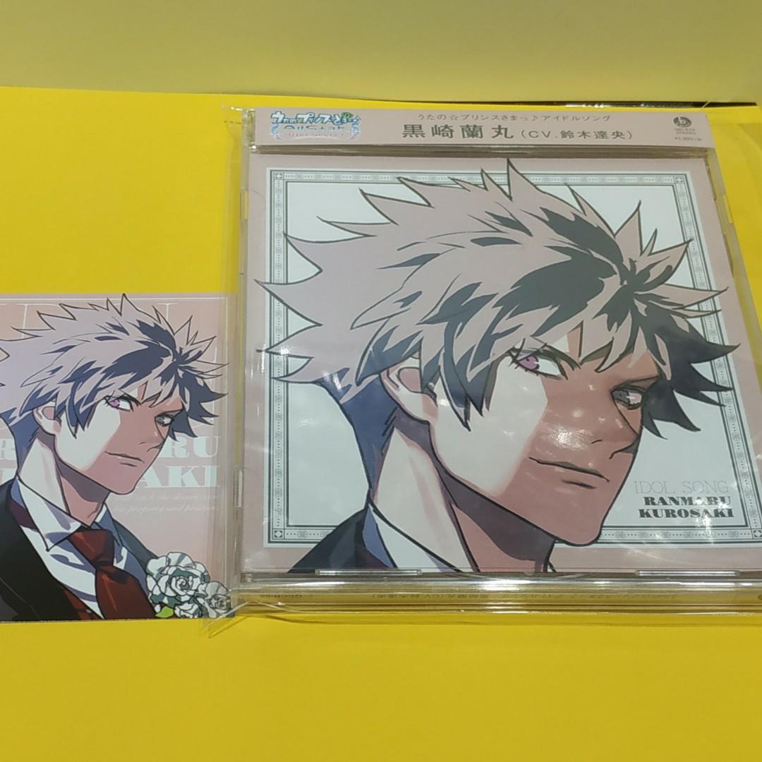Cd 動漫cd 聲優cd 黑崎蘭丸 くろさきらんまる Kurosaki 鈴木達央うたの プリンスさまっ アイドルソング黑崎蘭丸 歌之王子殿下 うたのプリンスさまっ Cd 動漫cd 聲優cd 黑崎蘭丸 くろさきらんまる Kurosaki 鈴木達央うたの プリンスさまっ アイドルソング黑崎蘭丸 歌之王子殿下 うたのプリンスさまっ
