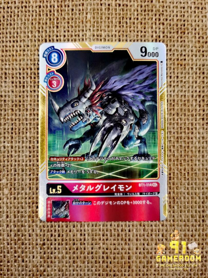 Digimon Card Game MetalGreymon BT1-114 SEC 
