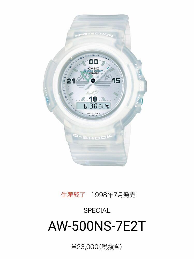 CASIO G-SHOCK PSCオフィシャルモデル セイウチ セール価格 - 時計