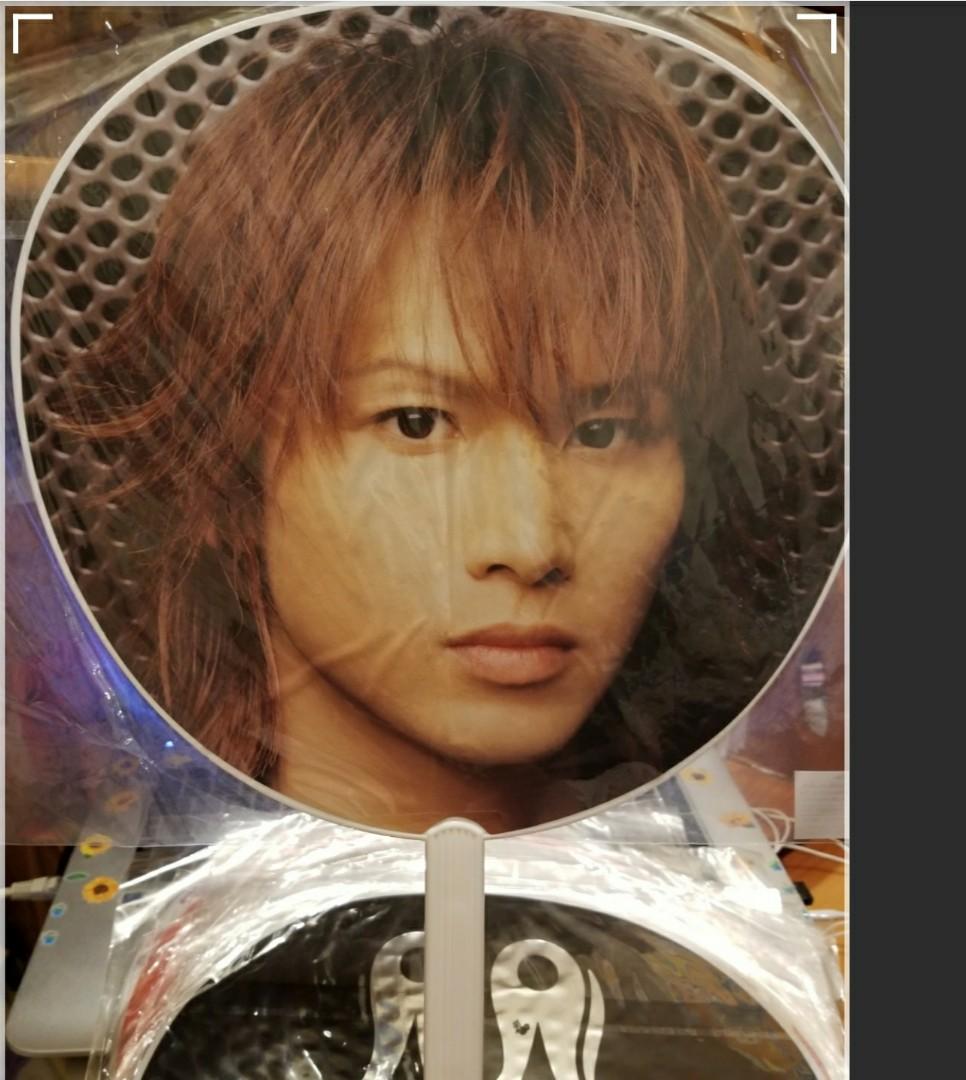 Kinki Kids G Concert 應援扇堂本光一 日本明星 Carousell