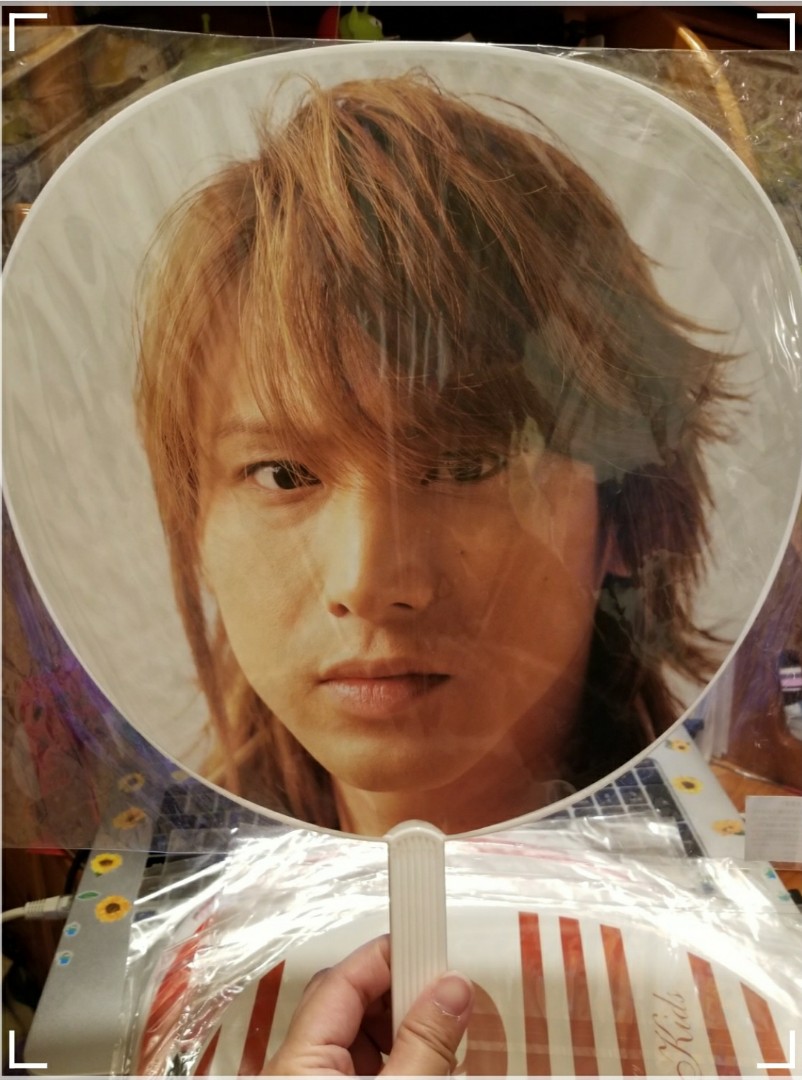 Kinki Kids H Concert 應援扇堂本光一 日本明星 Carousell