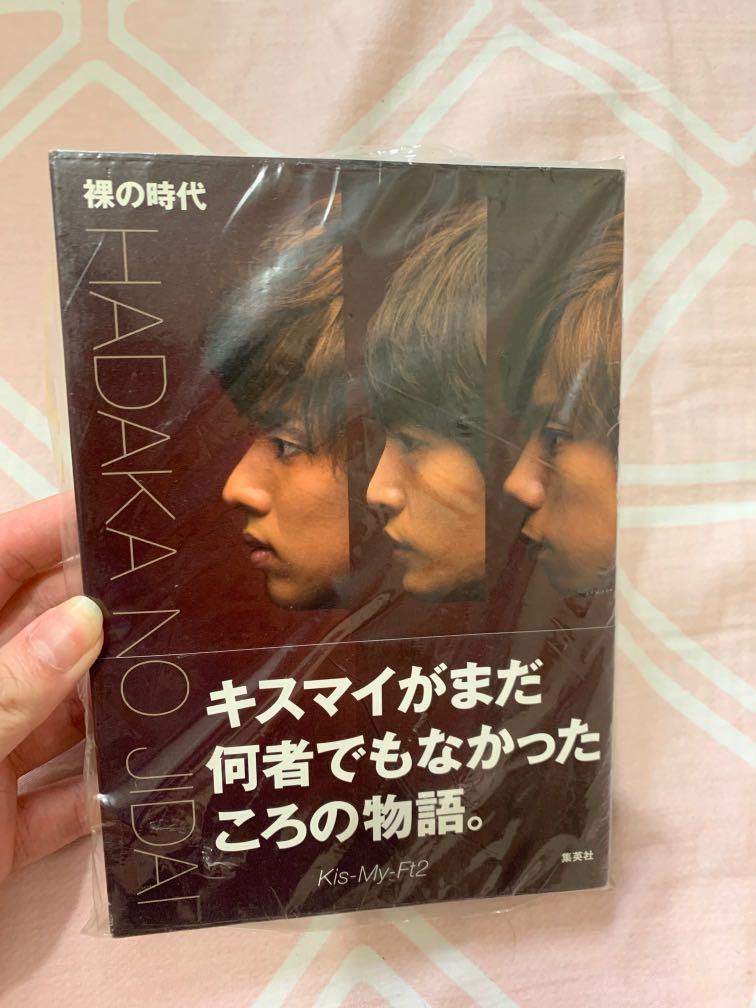 Kis My Ft2 裸の時代訪問集 日本明星 Carousell