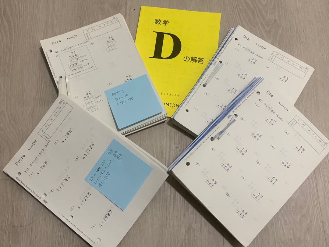 Kumon worksheets, Hobbies & Toys, Books & Magazines, Assessment Books