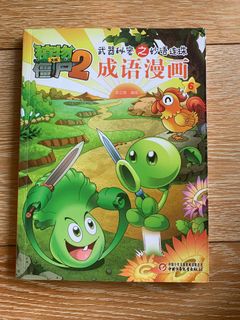 (Category: ) located in . Submitted by mrsdalloway (Listing ID 1008167732, Image 1). Description: .