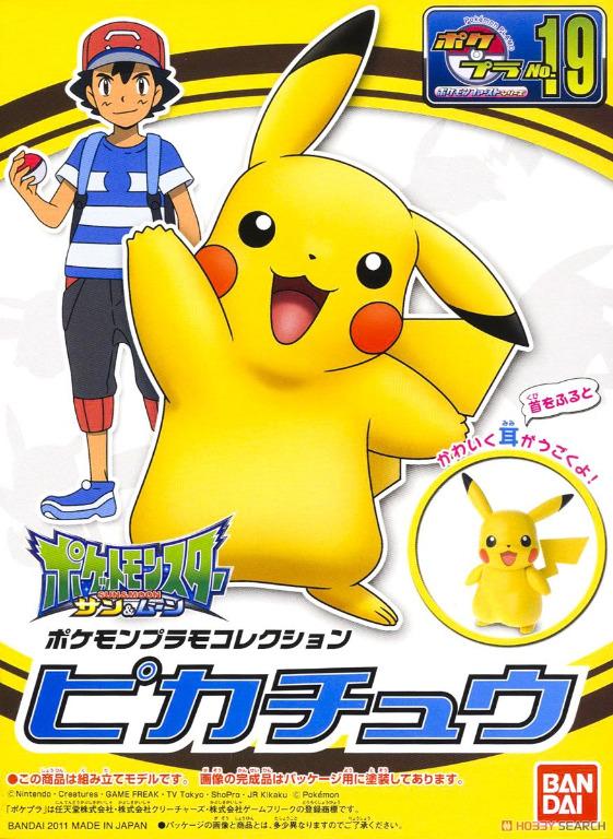 Pokemon Plamo Collection 019 First Pikachu Toys Games Action Figures Collectibles On Carousell There will be some delay (additional 1 weeks or so) for delivery. carousell