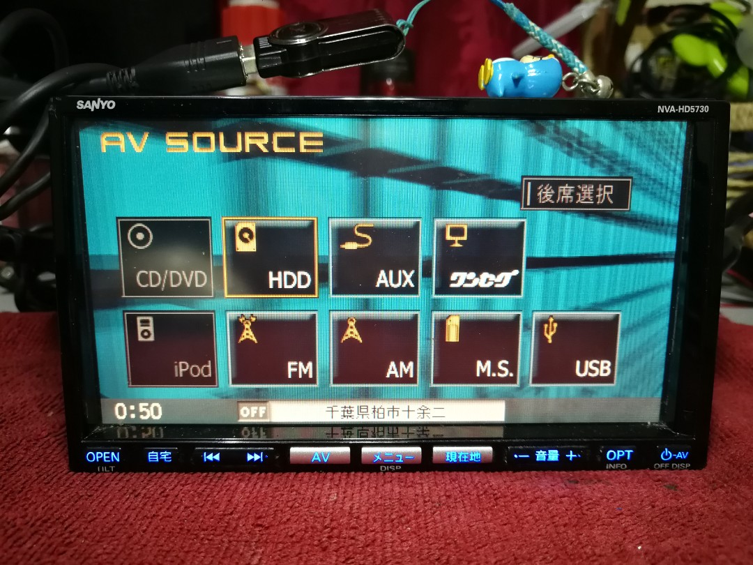 Sanyo NVA-HD5730 Double Din DVD USB, Auto Accessories on Carousell