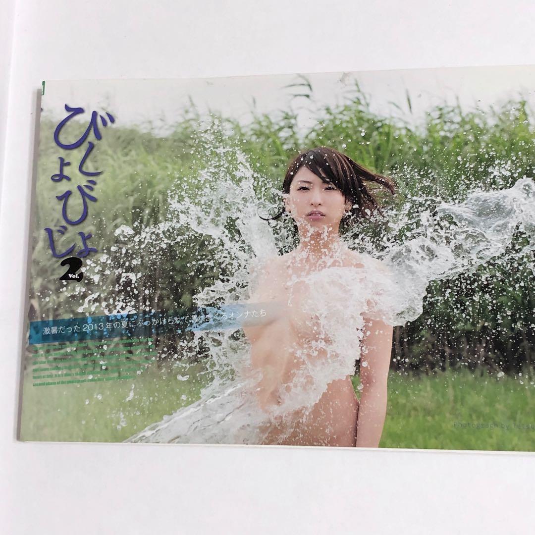日本潑水美少女寫真集性感素人攝影集 興趣及遊戲 書本 文具 書本及雜誌 旅遊書on Carousell